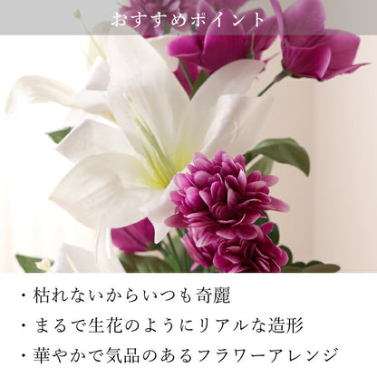 造花・仏花 『 メモリアルフラワー墓花 ピュアリリーIV 』