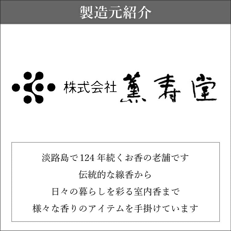 お供え 『 季節のお供えセット　7・8月 』