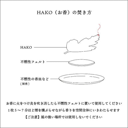 お供え 『 季節のお供えセット　11・12月 』