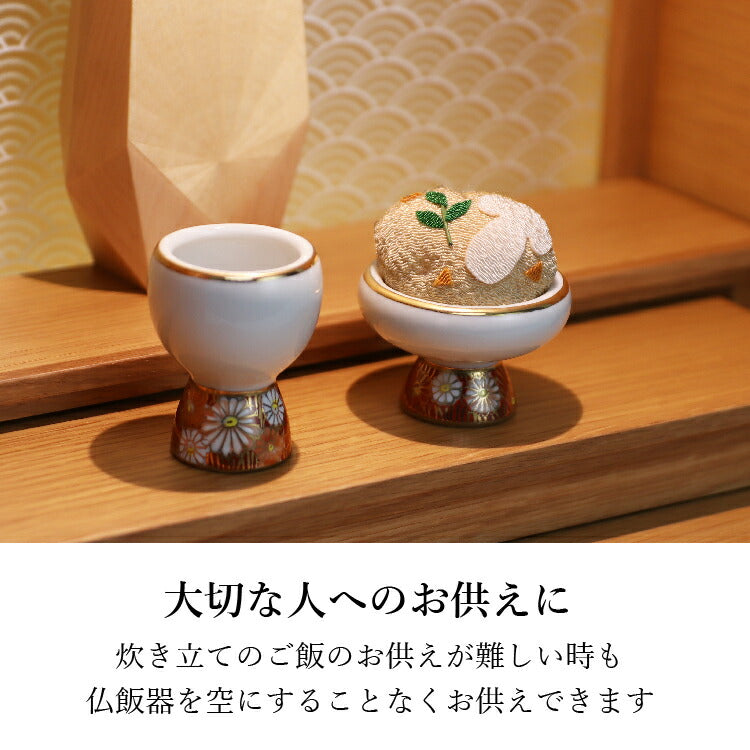 お供え 『 ちりめん飾り　松茸ご飯 』