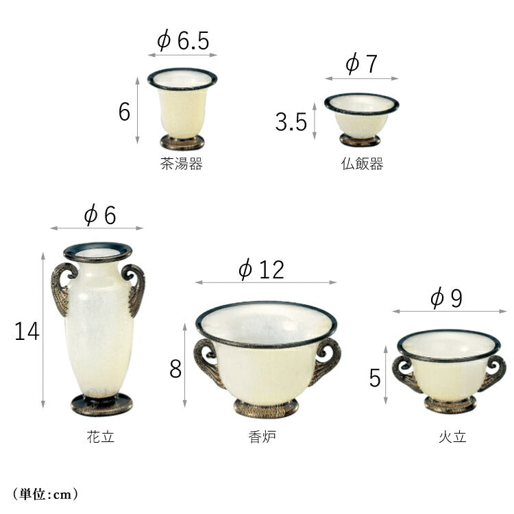 仏具 『 ジェンマ L 』