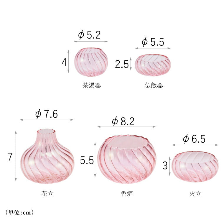 仏具 『 ブルボ・ピンク 』