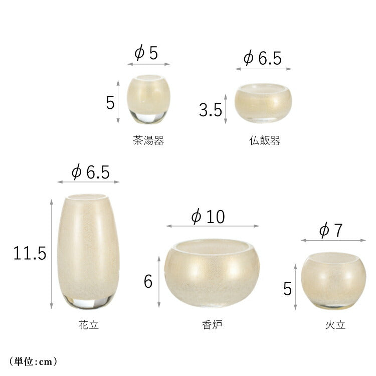 仏具 『 ロトンド 』