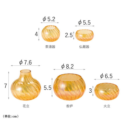 仏具 『 ブルボ・アンバー 』