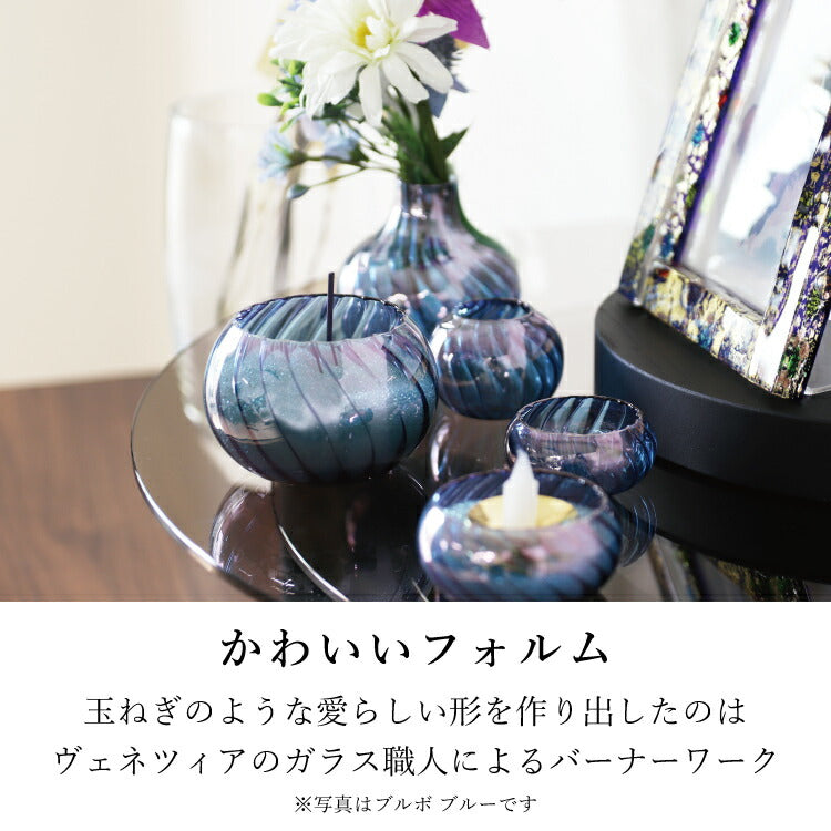 仏具 『 ブルボ・アンバー 』