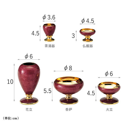仏具 『 ロッソ ゴールド S 』