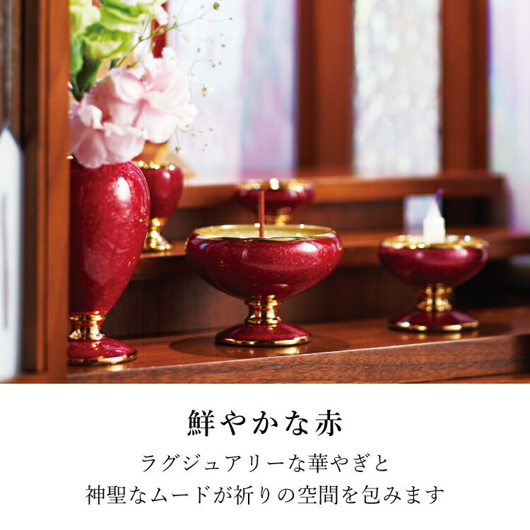 仏具 『 ロッソ ゴールド S 』