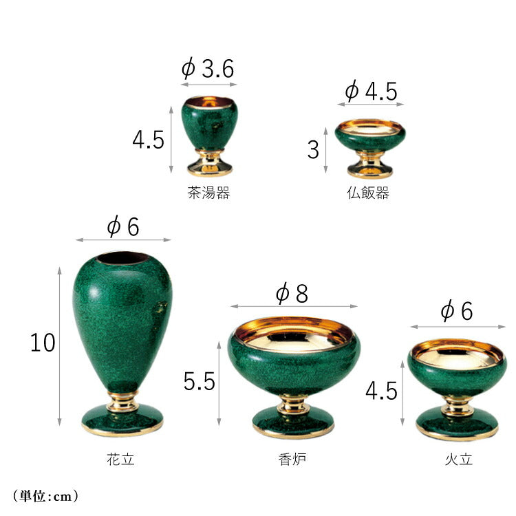 仏具 『 ヴェルデ ゴールド S 』