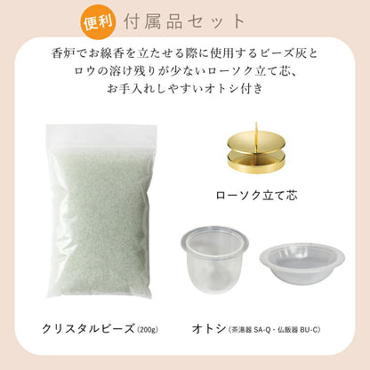 仏具 『 ヴェルデ ゴールド S 』