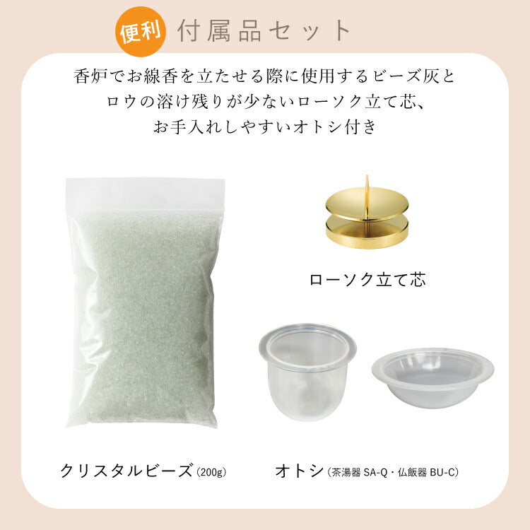 仏具 『 ネーロ ゴールド S 』