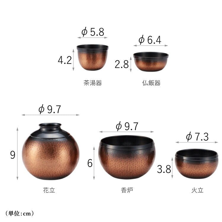 仏具 『 手毬 てまり 』