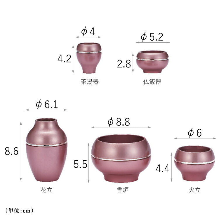 仏具 『 ソワレII・ピンク 』