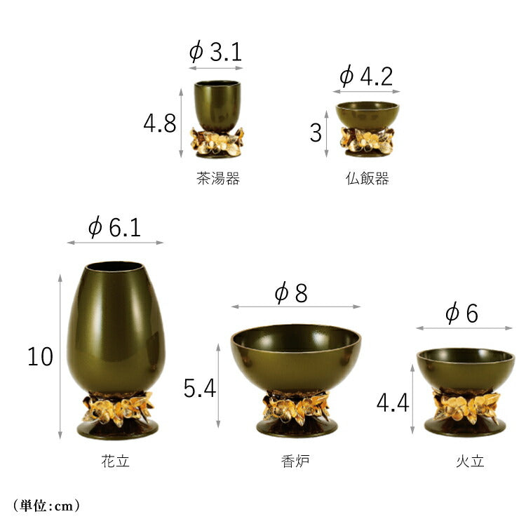仏具 『 アデル・グリーン 』