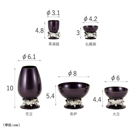 仏具 『 アデル・バイオレット 』