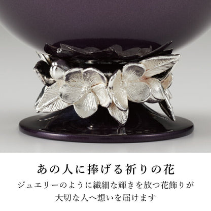 仏具 『 アデル・バイオレット 』