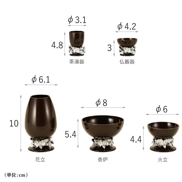 仏具 『 アデル・ブラウン 』