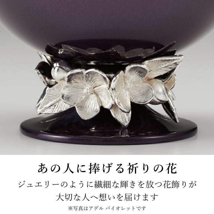 仏具 『 アデル・ブラウン 』
