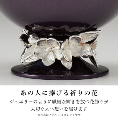 仏具 『 アデル・ブラウン 』