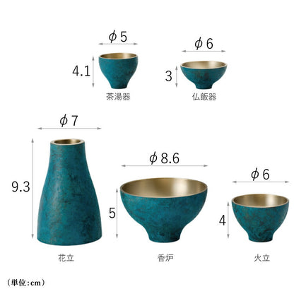 仏具 『 バース・ブルー S 』