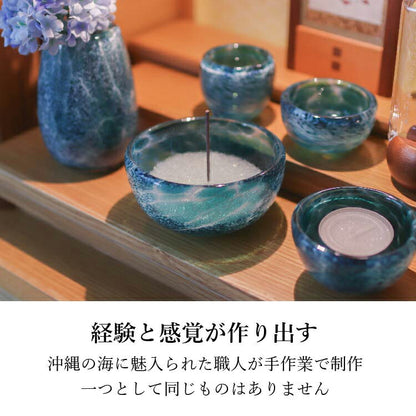 仏具 『 水影 美ら波 』