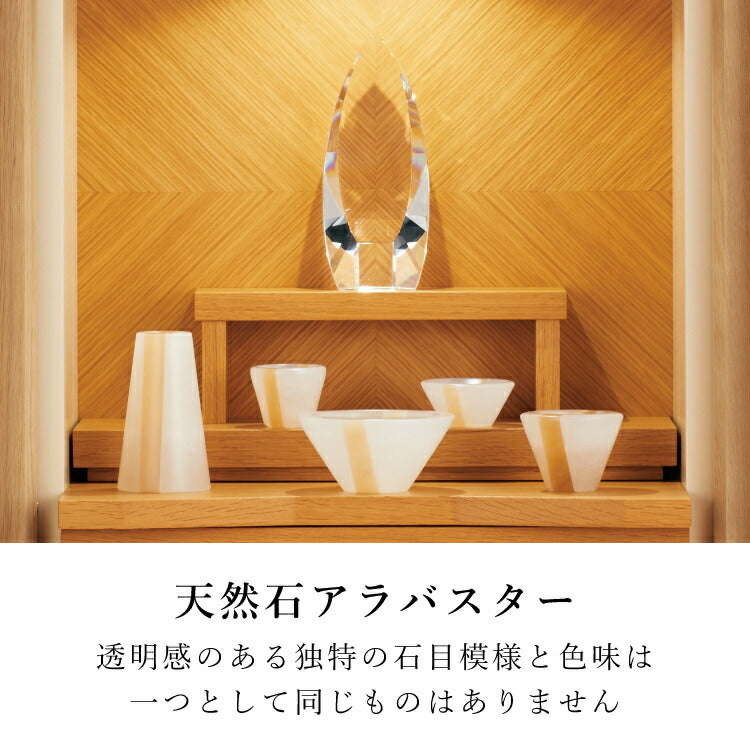 仏具 『 コルノ S 』