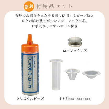仏具 『 コルノ S 』