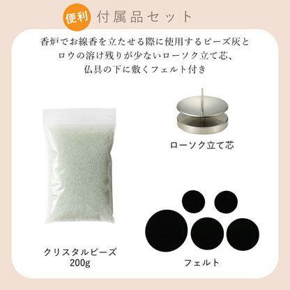 仏具 『 越前 』