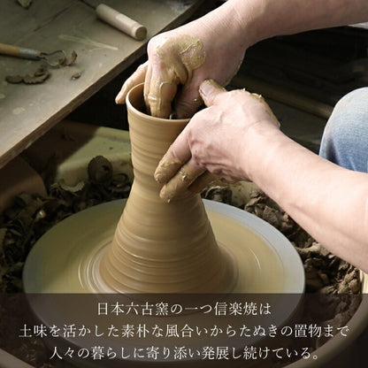 仏具 『 安土 あづち 』