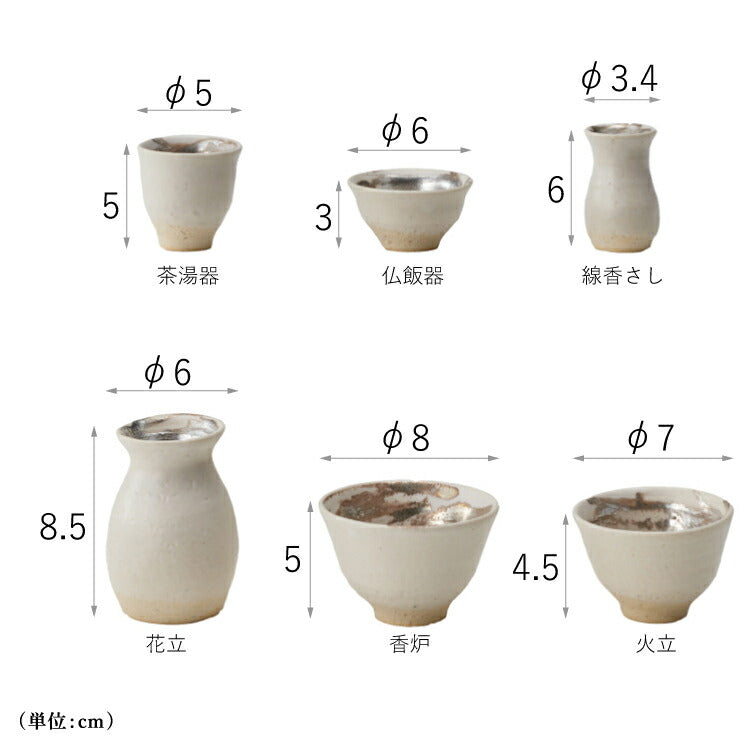 仏具 『 近江 おうみ 』