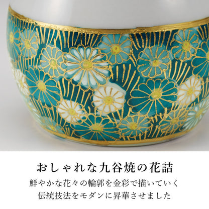 仏具 『 ホビット・グリーン 』