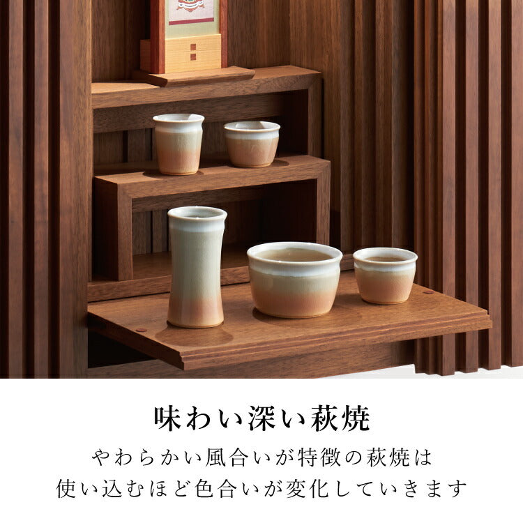 仏具 『 萩 』