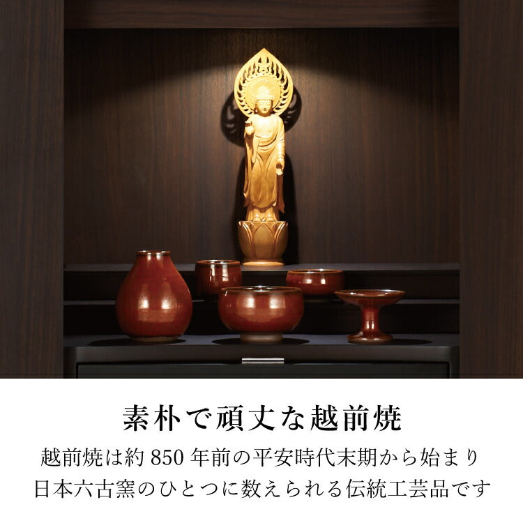 仏具 『 小浜 おばま 』
