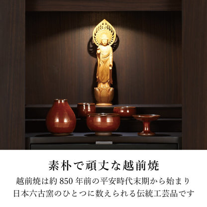 仏具 『 小浜 おばま 』