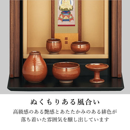 仏具 『 小浜 おばま 』