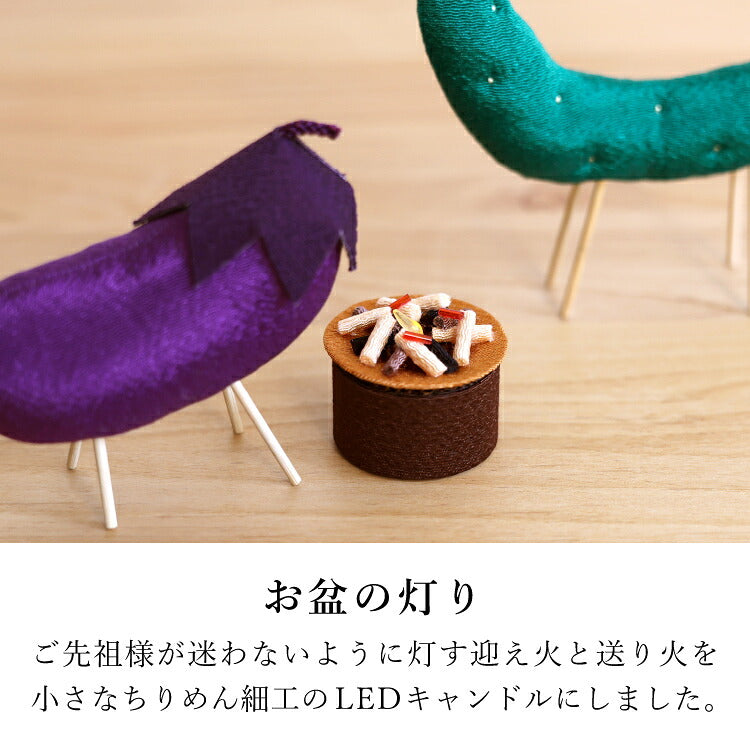 ローソク 『 ちりめんキャンドル おがら灯 』