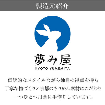 ローソク 『 ちりめんキャンドル おがら灯 』