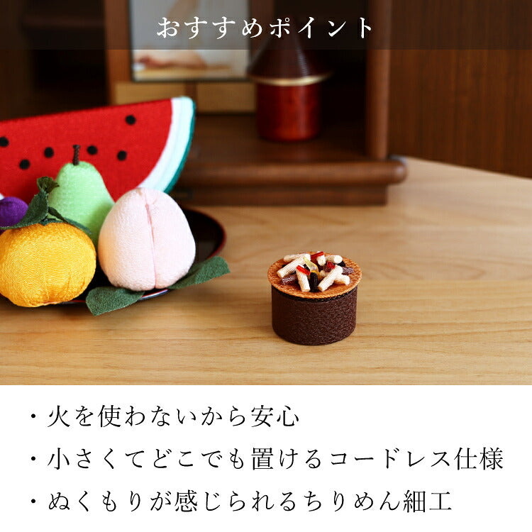 ローソク 『 ちりめんキャンドル おがら灯 』