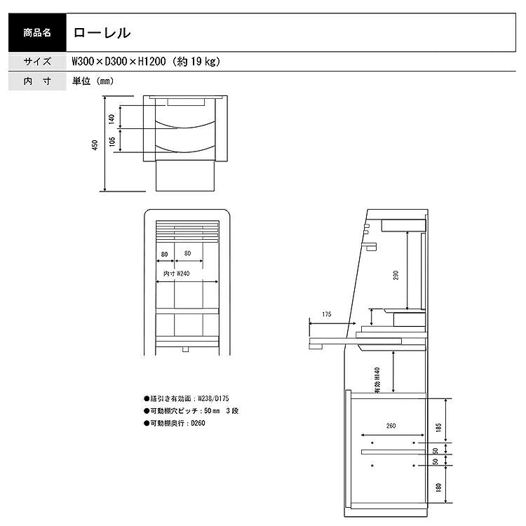 台付き仏壇 『 ローレル 』