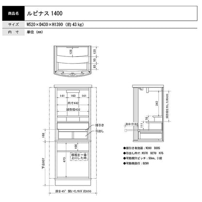 台付き仏壇 『 ルピナス ライト 1400 』
