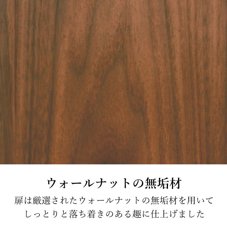 台付き仏壇 『 ハバネラ 1100 』