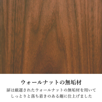 台付き仏壇 『 ハバネラ 1100 』
