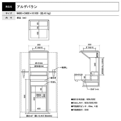 台付き仏壇 『 アルデバラン ダーク 』