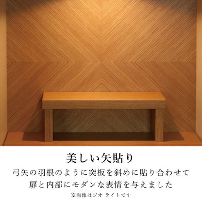 上置き仏壇 『 ジオ ダーク 』