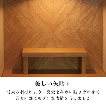 上置き仏壇 『 ジオ ライト 』