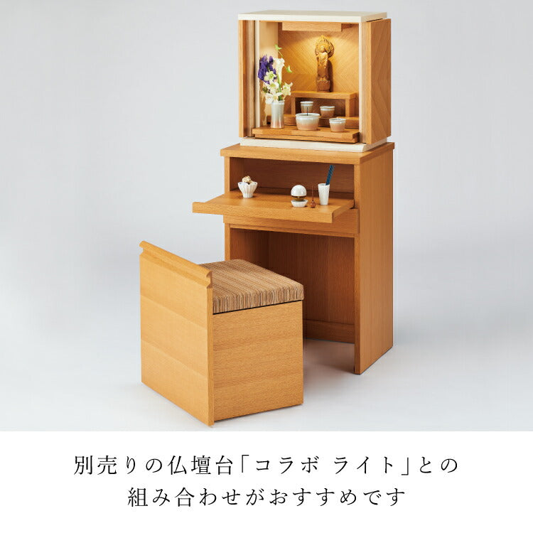 上置き仏壇 『 ジオ ライト 』