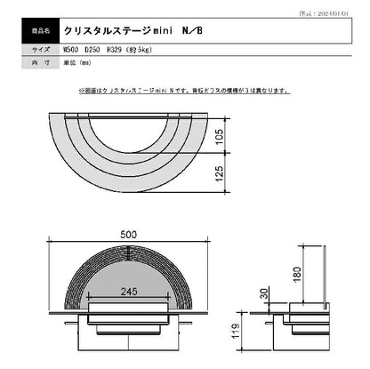 上置き仏壇 『 クリスタルステージmini　B 』