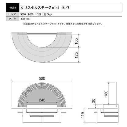 ミニ仏壇 『 クリスタルステージmini　B 』