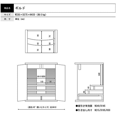 上置き仏壇 『 ギルド 』