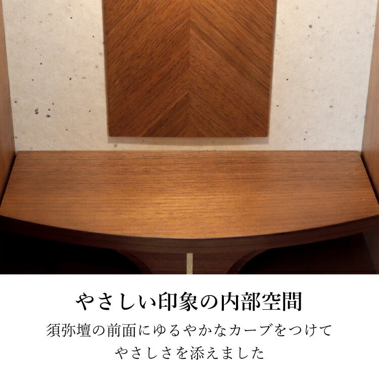 ミニ仏壇 『 セイル ダーク 』
