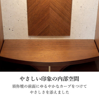 ミニ仏壇 『 セイル ダーク 』